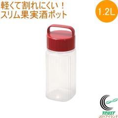 PC�y���Ċ���ɂ����X�����ʎ����|�b�g 1.2L 1�� HC-275 ���{�� �ʎ��� �~�� ����� �e�� �Е� PET���� �v���X�`�b�N �����t �X���� �|