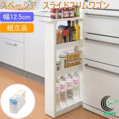 �X�y�[�V�A �X���C�h�X�������S��4�i HC-280 ���{�� �����Ԏ��[ �L�b�`�����[ �X�����X�b�g�J�[ ���[ �X�g�b�J�[ ���b�N ���S�� ������ 