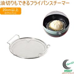 ���؂���ł���t���C�p���X�`�[�}�[ �~�j HC-351 �����M ���� �������� �X�`�[�}�[ �A�~ �� �t���C�p�� ��y ���� ���؂� �g���� ������