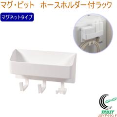 �}�O�E�s�b�g �z�[�X�z���_�[�t���b�N HC-353 ���{�� �}�O�l�b�g���[ ���� ���o�[�}�O�l�b�g ���[ ���� ����@���[ ����@�܂�� ����z