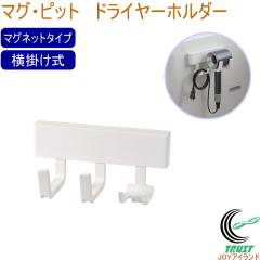 �}�O�E�s�b�g �h���C���[�z���_�[ ���|���� HC-355 ���{�� �}�O�l�b�g���[ ���� ���o�[�}�O�l�b�g ���[ ���� ����@���[ ����@�܂�� �h