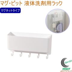 �}�O�E�s�b�g �t�̐�ܗp���b�N HC-357 ���{�� �}�O�l�b�g���[ ���� ���o�[�}�O�l�b�g ���[ ���� ����@���[ ����@�܂�� ��ܒu�� �t��