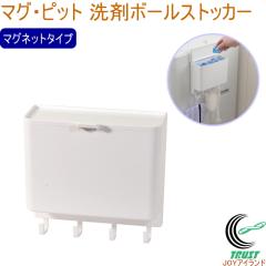 �}�O�E�s�b�g ��܃{�[���X�g�b�J�[ HC-358 ���{�� �}�O�l�b�g���[ ���� ���o�[�}�O�l�b�g ���[ ���� ����@���[ ����@�܂�� ��ܓ��� 