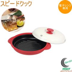 �d�q�����W��p������� �X�s�[�h�N�b�N HC-403 �d�q�����W���� �d�q�����W��p �����W �ȒP���� �����p�i �L�b�`�� ���� ������� �L�b