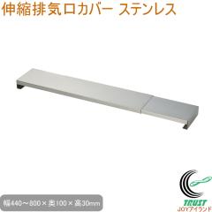 �X�e�����X���L�k�r�C���J�o�[ 600�`750 HC-499 �������� �L�k�^�C�v �r�C���J�o�[ �r�C�� �R���� �R������� �r���g�C���K�X�R���� IH�N