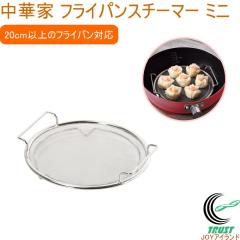 ���؉� �t���C�p���X�`�[�}�[ �~�j HC-590 �����M ���� �������� �X�`�[�}�[ �A�~ �� �t���C�p�� ��y ���� ������� �L�b�`���p�i �p�[