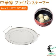 ���؉� �t���C�p���X�`�[�}�[ HC-591 �����M ���� �������� �X�`�[�}�[ �A�~ �� �t���C�p�� ��y ���� ������� �L�b�`���p�i �p�[������