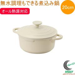 �����������ł��邶������ύ��ݓ� 20cm HC-787 �Ȃ� �� ����� IH�Ή� �K�X��OK �I�[���M���Ή� 2.5L �ύ��ݓ� �������� ������� �L�b