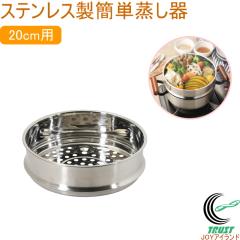 �X�e�����X�� �ȒP������ 20cm�p HC-915 �������� �����p�i ������ �����ڎM ��p �t���C�p�� �̂��邾�� �������� �X�e�����X�� �����^