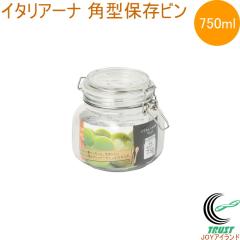 �C�^���A�[�i �p�^�ۑ��r�� 750ml 1�� L-1010 �ۑ��e�� �e�� �r�� �т� �K���X �p�^ �Е� �W���� �s�N���X �ۑ��r �ۑ��r�� �{�g�� �p�b