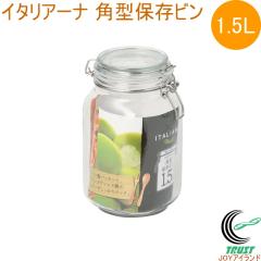 �C�^���A�[�i �p�^�ۑ��r�� 1.5L 1�� L-1012 �ۑ��e�� �e�� �r�� �т� �K���X �p�^ �Е� �W���� �s�N���X �ۑ��r �ۑ��r�� �{�g�� �p�b�L