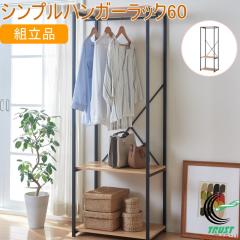 �V���v���n���K�[���b�N60 �������� �g���� ���[ �I �V�F���t ���b�N �n���K�[���b�N �X�`�[�� �ؐ� �I�[�v�����b�N �ߕ� �R�[�g ���킢