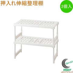 ������L�k�����I �z���C�g 2�� ��������[ ������ �N���[�[�b�g ���[ ���[�I ���[���b�N ���� ���� �L�k ���̂��`�� �t���[���b�N 1��