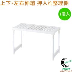 �㉺�E���E�L�k �����ꐮ���I �z���C�g 1�� N-7903 ��������[ ������ �N���[�[�b�g ���[ ���[�I ���[���b�N ���� ���� �L�k ���̂��`