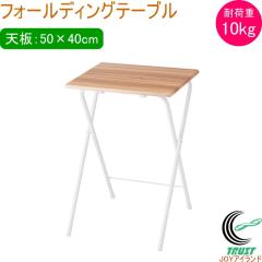 �t�H�[���f�B���O�e�[�u�� �n�C �i�`������ N-7930 �f�X�N �� �e�[�u�� ���[�N�f�X�N �ȈՃe�[�u�� ��Ƒ� �R���p�N�g �C���e���A �Ƌ� 