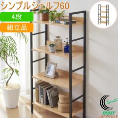 �V���v���V�F���t60 4�i �������� �g���� ���[ �I �V�F���t ���b�N �X�`�[�� �ؐ� �I�[�v�����b�N ���킢�� ���������� �I�V���� ������