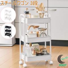 �X�`�[�����S�� 3�i �X�`�[�����S�� ���S�� 3�i �L���X�^�[�t�� �L�b�`�����[ �I �C���e�C���A ���[ �L�b�`�� ���ʏ� �E�ߏ� �����h���[ 