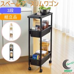 �X�y�[�V�A �X�������S�� 3�i ���{�� �����Ԏ��[ �L�b�`�����[ �X�����X�b�g�J�[ ���[ �X�g�b�J�[ ���b�N ���S�� ������ ���� �X���� �I 