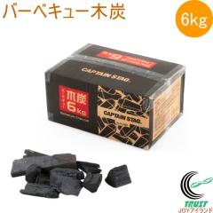 �L���v�e���X�^�b�O CAPTAIN STAG �o�[�x�L���[�ؒY6kg�� UJ-0517 �ؒY �Y 6kg �o�[�x�L���[�p�i �΋N����