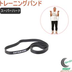 �L���v�e���X�^�b�O Vit Fit �g���[�j���O�o���h �X�[�p�[�n�[�h UR-0898 �X�g���b�` �^�� �G�N�T�T�C�Y �o���h �g���[�j���O ���N �t�B