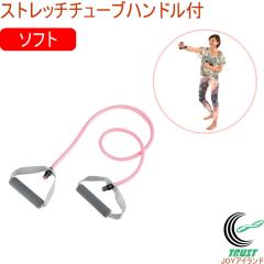 �L���v�e���X�^�b�O Vit Fit �X�g���b�`�`���[�u �n���h���t �\�t�g UR-0899 �X�g���b�` �^�� �G�N�T�T�C�Y �o���h �`���[�u �n���h���t 