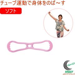 �L���v�e���X�^�b�O Vit Fit �̂΁`�� �\�t�g UR-0902 �X�g���b�` �^�� �G�N�T�T�C�Y �o���h �`���[�u �g���[�j���O ���N �t�B�b�g�l�X 