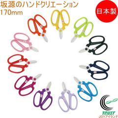 �⌹�̃n���h�N���G�[�V���� F170 �S11�F ���{�� �l�R�|�X�Ή� ���| �K�[�f�j���O ��v �� ����͂��� ���� �⌹ sakagen �O���Y