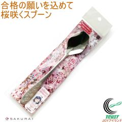 ���炭�X�v�[�� ���{�� �V�������s �X�v�[�� �X�e�����X�� ���� �܊p�` �J�g�����[ �H�� �L�b�`���p�i ���i�F�� �� ���j�� �v���[���g 