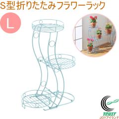 �S�t S�^�܂肽���݃t�����[���b�N L �u���[ 50146 �������� ���|�p�i �X�^���h �t�����[�X�^���h �K�[�f�j���O �K�[�f�� ���b�N �t����