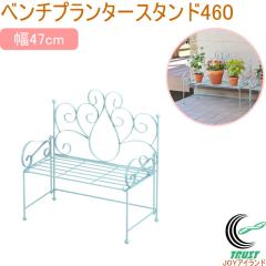 �S�t �x���`�v�����^�[�X�^���h 460 �u���[ 50148 �������� ���|�p�i �X�^���h �t�����[�X�^���h �K�[�f�j���O �K�[�f�� ���b�N �t�����[