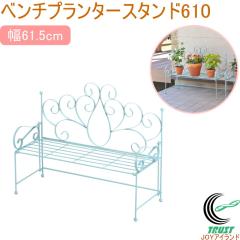 �S�t �x���`�v�����^�[�X�^���h 610 �u���[ 50149 �������� ���|�p�i �X�^���h �t�����[�X�^���h �K�[�f�j���O �K�[�f�� ���b�N �t�����[