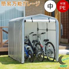 �ȈՖ��\�K���[�W �� �V���o�[ PE�f�� BG-PE025 �������� �K���[�W �r�j�[���n�E�X �|���G�`���� �V���o�[ �ƒ�p �ȈՕ��u ���u�� �Ԍ� 