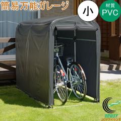 �ȈՖ��\�K���[�W �� �O���[ PVC�f�� BGC-PVC02 �������� �K���[�W �r�j�[���n�E�X PVC �O���[ �ƒ�p �ȈՕ��u ���u�� �Ԍ� �q�� ���[ 