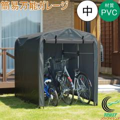 �ȈՖ��\�K���[�W �� �O���[ PVC�f�� BGC-PVC025 �������� �K���[�W �r�j�[���n�E�X PVC �O���[ �ƒ�p �ȈՕ��u ���u�� �Ԍ� �q�� ���[ 