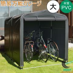 �ȈՖ��\�K���[�W �� �O���[ PVC�f�� BGC-PVC03 �������� �K���[�W �r�j�[���n�E�X PVC �O���[ �ƒ�p �ȈՕ��u ���u�� �Ԍ� �q�� ���[ 