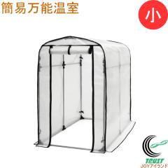 �ȈՖ��\���� �� BOC-02/CL �������� ��99 ���s188 ����157cm ���� ���^ �r�j�[������ �r�j�[���n�E�X �K�[�f���n�E�X �A�� �͔| �ƒ�p 