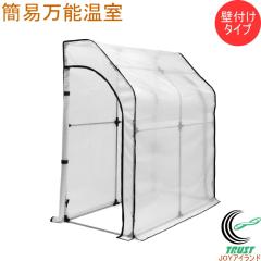 �ȈՖ��\���� �Ǖt���^�C�v BOC-K/CL �������� ��203 ���s100 ����210cm ���� ���^ �r�j�[������ �r�j�[���n�E�X �K�[�f���n�E�X �A�� ��