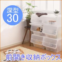 �O�J�����[�{�b�N�X �t���b�N30 �[�^�^�C�v 1�� NFR-30CL ���{�� ���[�{�b�N�X ���[�P�[�X ���[ �{�b�N�X �P�[�X ������ �N���[�[�b�g 