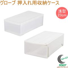 �O���[�u ������p ���[�P�[�X ��^ 23 1�� �������� ���{�� ���[�P�[�X ���[�{�b�N�X �ߑ��{�b�N�X �P�[�X �{�b�N�X ���[ ������ �N��