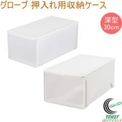 �O���[�u ������p ���[�P�[�X �[�^ 30 1�� �������� ���{�� ���[�P�[�X ���[�{�b�N�X �ߑ��{�b�N�X �P�[�X �{�b�N�X ���[ ������ �N��