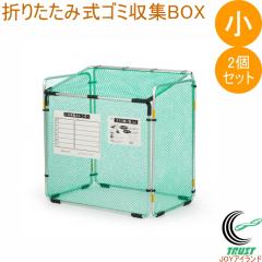�J���X�f�m�� �� 370L 2�Z�b�g KDALC-370 �������� �g���i ���O�p �S�~�� �S�~ �S�~�X�e�[�V���� �S�~���W �܂肽���ݎ� �{�b�N�X�^ �J