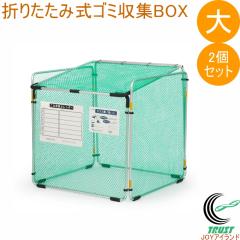 �J���X�f�m�� �� 560L 2�Z�b�g KDALC-560 �������� �g���i ���O�p �S�~�� �S�~ �S�~�X�e�[�V���� �S�~���W �܂肽���ݎ� �{�b�N�X�^ �J