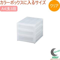 �i�`���� �|�X�f�R A4��3�i �I�[���N���A 1�� ���{�� �������� ���[BOX �P�[�X ���� �ςݏd�� �Ϗd�� �J�^�X �f�X�N �I�V���� �������