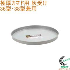 �Ɍ��J�}�h�p �D�� 36�E38�^���p OS-0662 �Ɍ��J�}�h�p �I�v�V�����i �D�� ���܂� �J�}�h ���� �} ���W���[ �L�����v �A�E�g�h�A �o