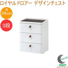 ���C�����h���A�[ �f�U�C���`�F�X�g ��54cm 3�i �z���C�g �������� �����i ���{�� �v���X�`�b�N �`�F�X�g �� �z���C�g ���[ �C���e���A 