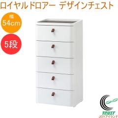 ���C�����h���A�[ �f�U�C���`�F�X�g ��54cm 5�i �z���C�g �������� �����i ���{�� �v���X�`�b�N �`�F�X�g �� �z���C�g ���[ �C���e���A 