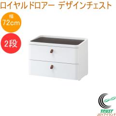 ���C�����h���A�[ �f�U�C���`�F�X�g ��72cm 2�i �z���C�g �������� �����i ���{�� �v���X�`�b�N �`�F�X�g �� �z���C�g ���[ �C���e���A 