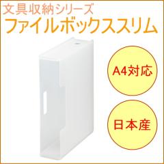 �\�[�t�B�X A4�t�@�C���{�b�N�X �X���� �N���A SFB-SCL ���[�p�i ���[ ���[�� ���� ���� ���� ���i SOFFICE �t�@�C���X�^���h �t�@�C���P