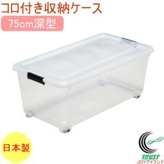 �R���t�����[�{�b�N�X�@�R���R���P�[�X�@75�[�@�N���A�@�iY-8075�j���{�� ���[�{�b�N�X ���[�P�[�X �{�b�N�X �P�[�X �����{�b�N�X ���� 