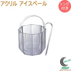 �A�N���� �A�C�X�y�[�� �g���O�t �������� �X �X���� �J�N�e�� ������� �A�N�������� ���� �N���A ������������ SALUS